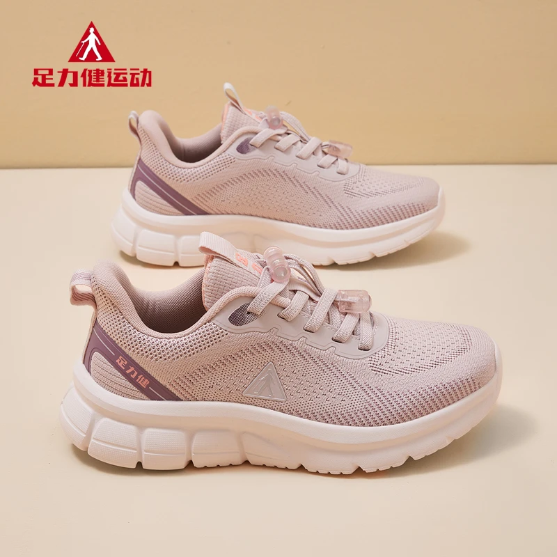 足力健运动老人鞋2025夏季百搭舒适透气妈妈鞋防滑轻便网面运动鞋