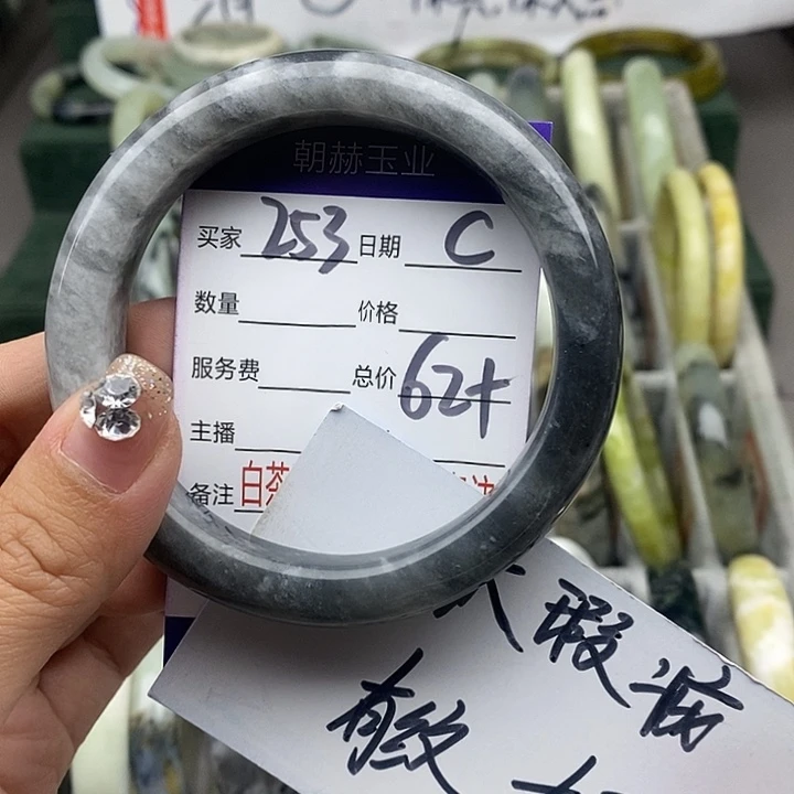 蛇纹石玉未镶嵌手链