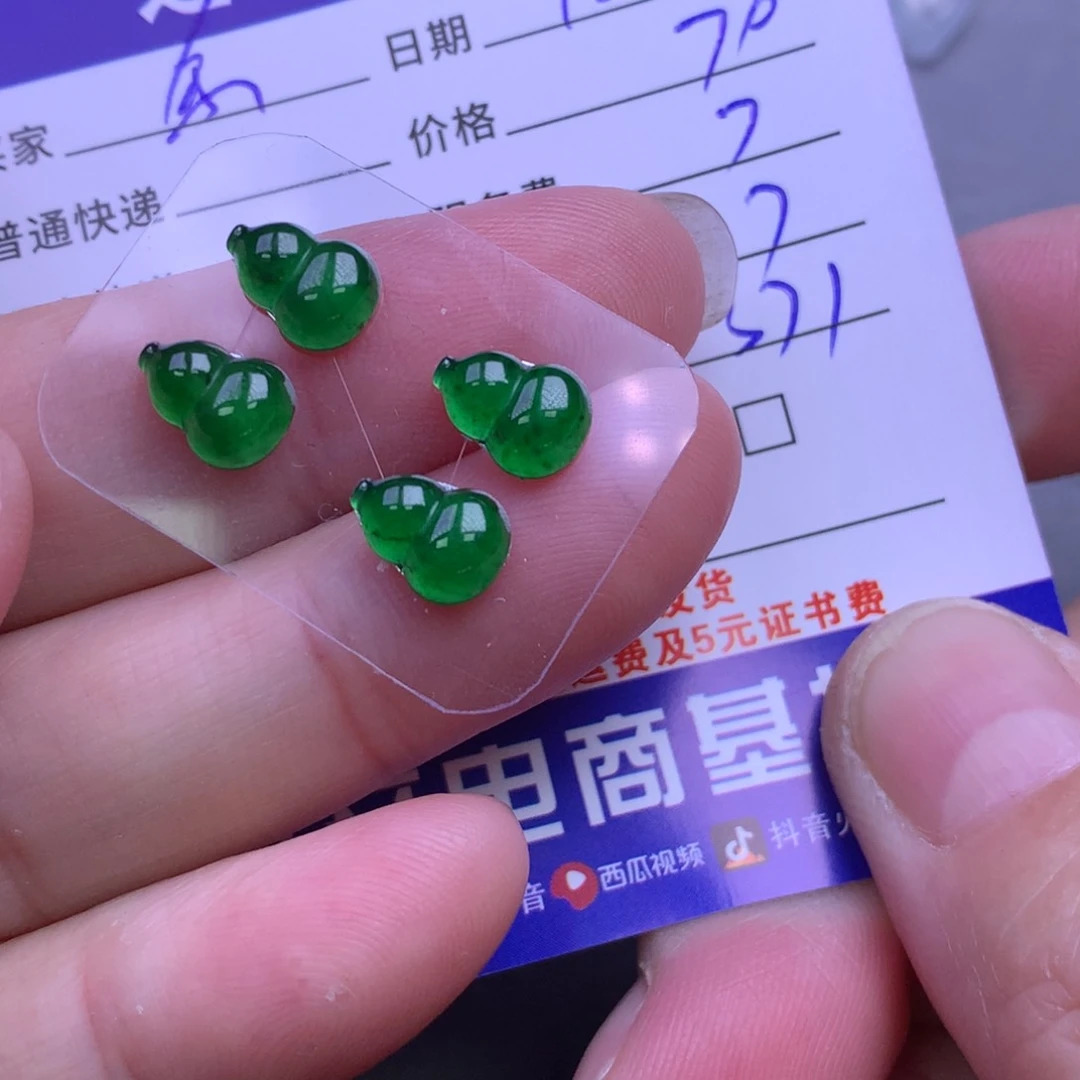 颈饰未镶嵌翡翠余****＞