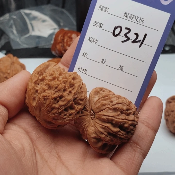 吊坠文玩核桃0321