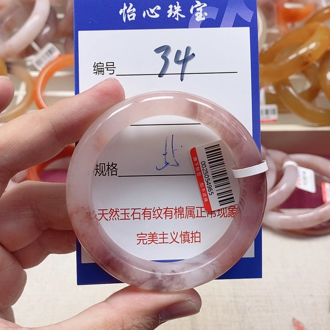 未镶嵌手镯石英质玉（金丝玉）