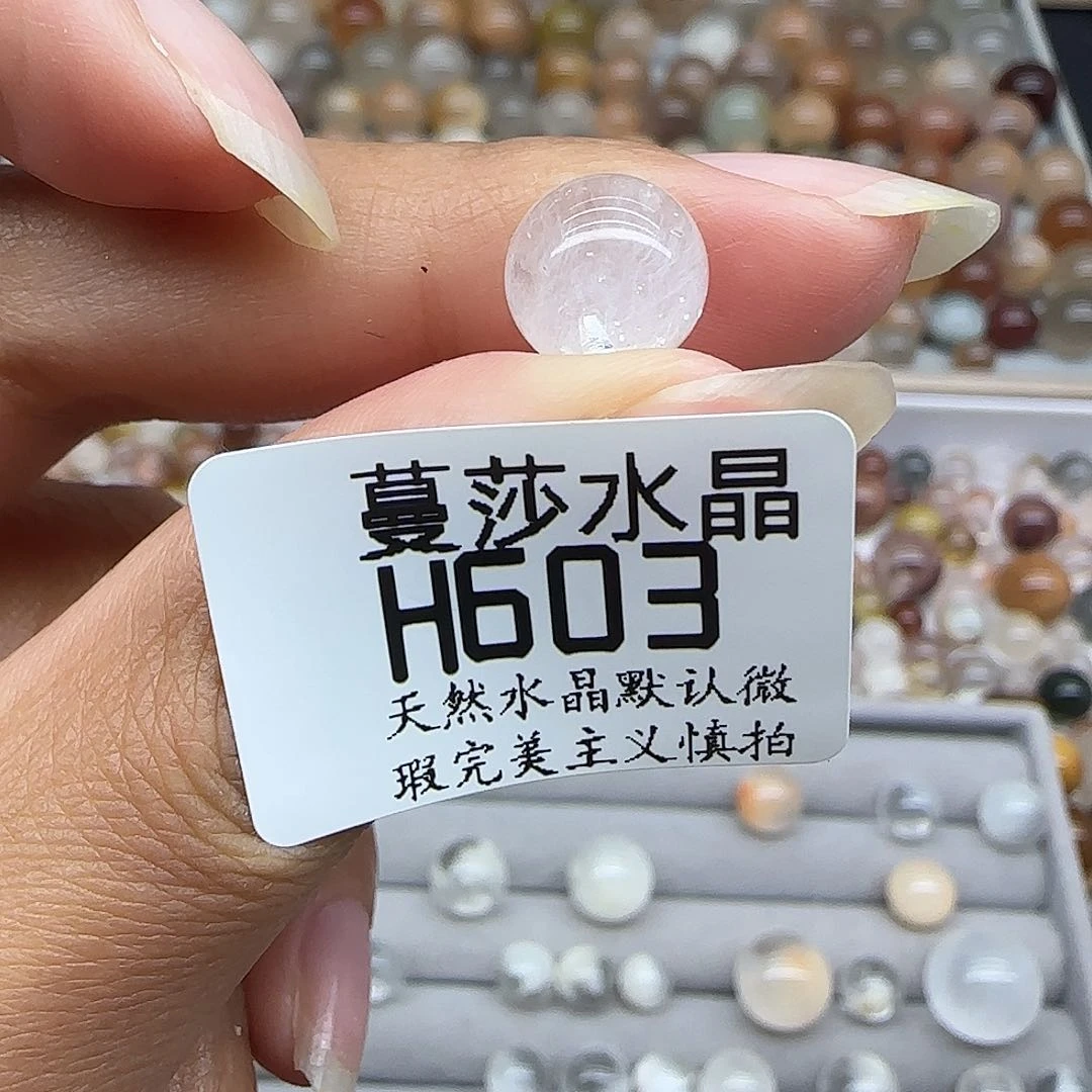 未镶嵌手链水晶十*?