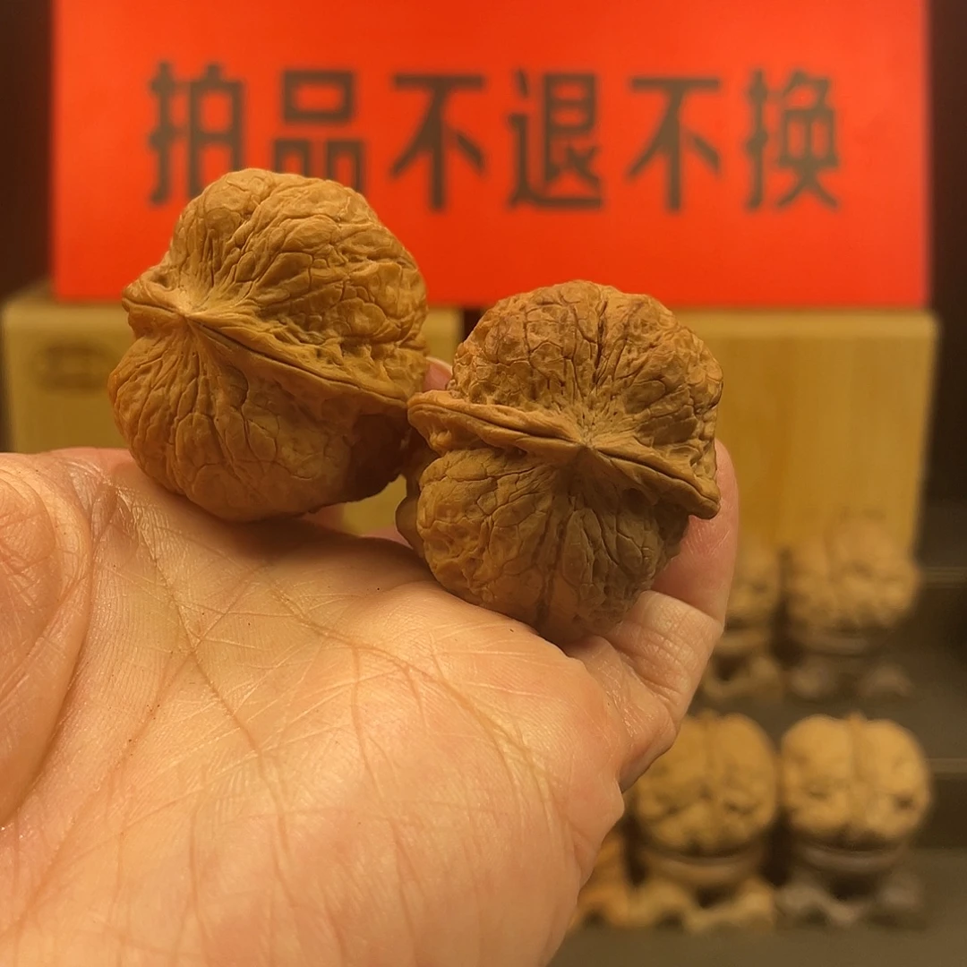 把件文玩核桃三足元宝