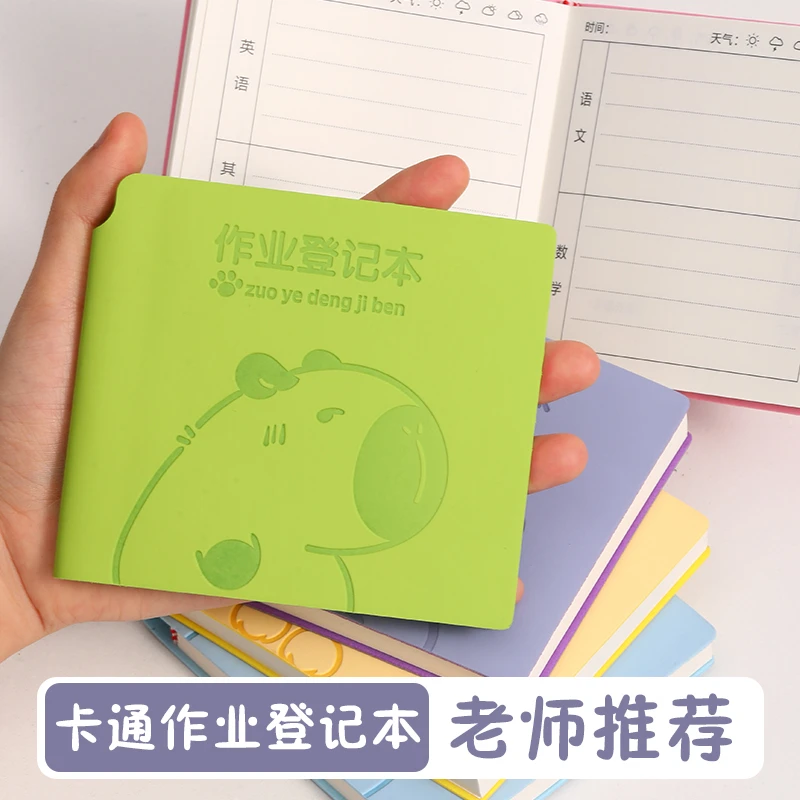 2025新款每日计划本学习随身便携口袋本迷你方形笔记本高颜值日记