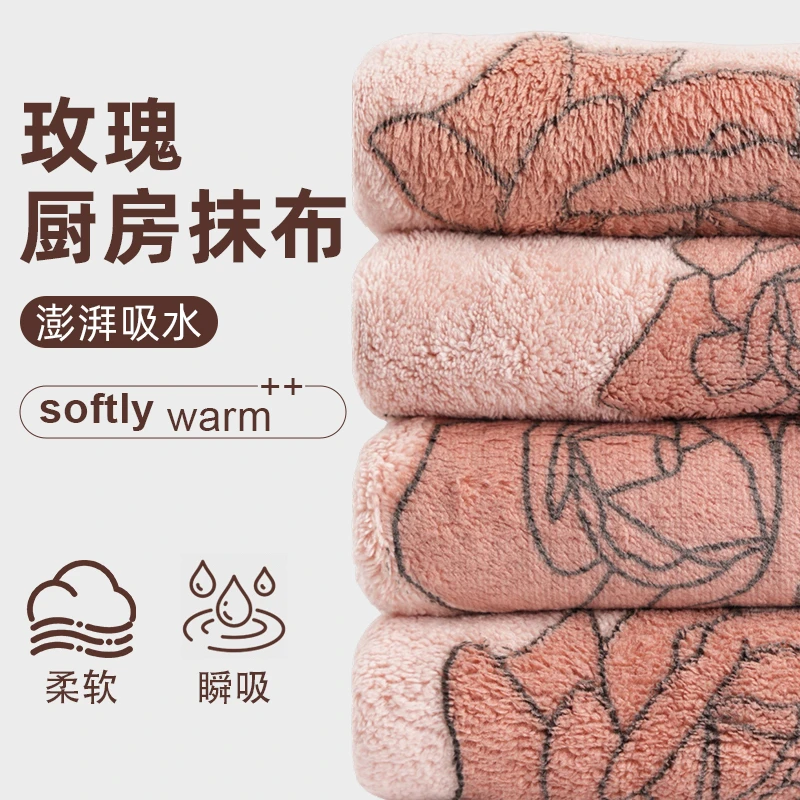 物可可不易沾油抹布去污洗碗布加厚吸水厨房百洁布不易掉毛清洁