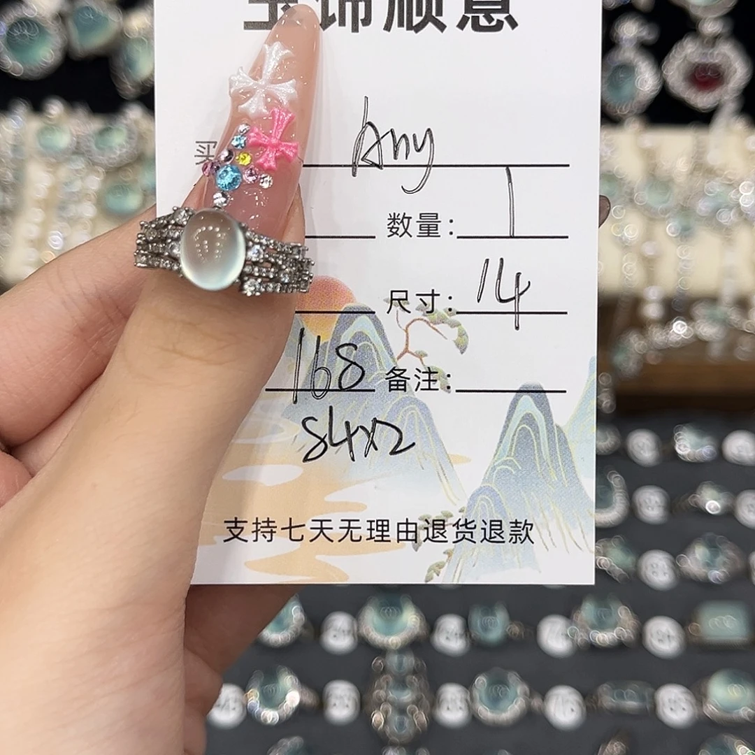 A***y岫玉银S925镶嵌戒指