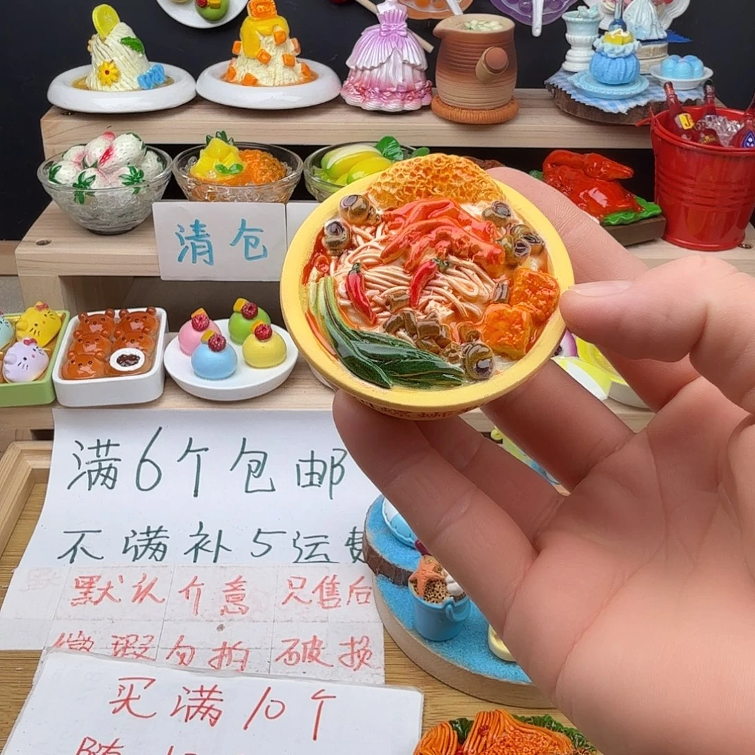 树脂食玩冰箱贴 凭开箱视频售后