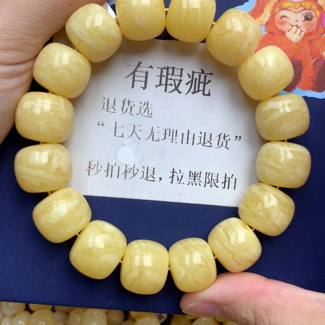 蜜蜡未镶嵌珠宝奇石17