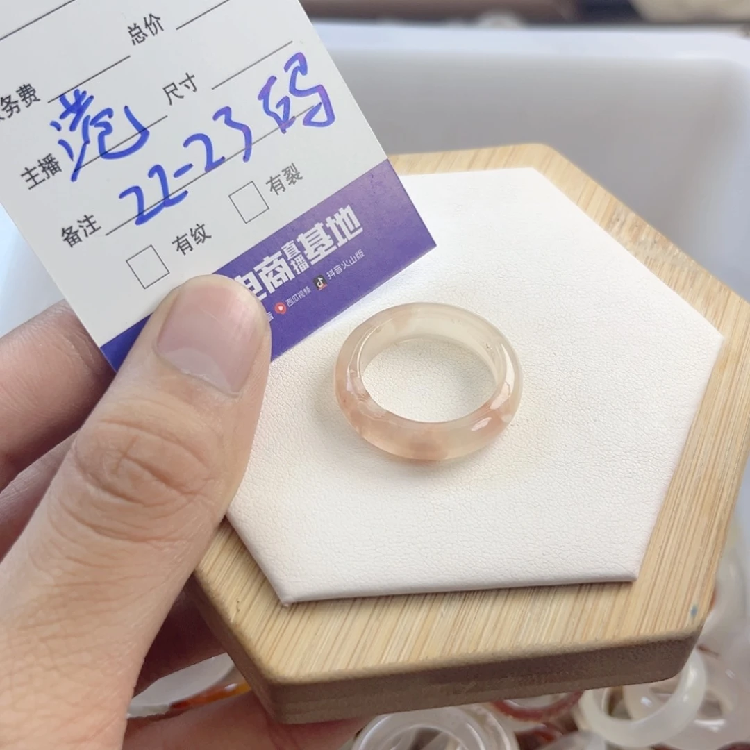 玛瑙/玉髓戒指合金93