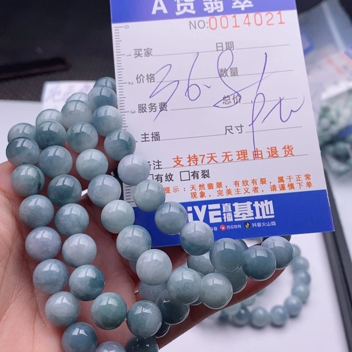 未镶嵌手链翡翠多样性