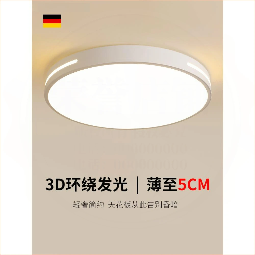 现代简约客厅吊灯北欧轻奢灯具全屋套餐灯饰三室两厅卧室灯餐厅灯