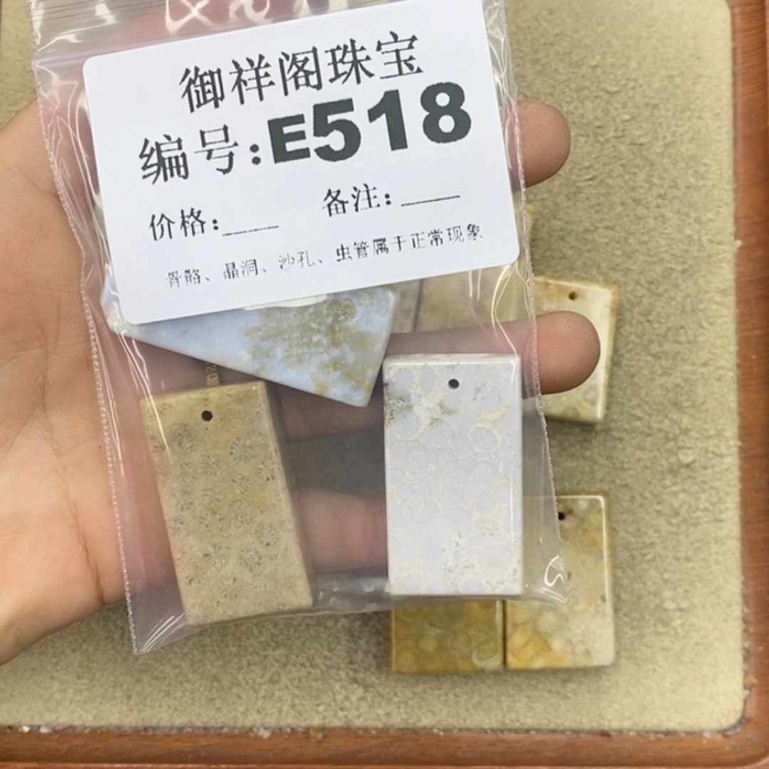 硅化珊瑚（珊瑚玉）颈饰未镶嵌n***1