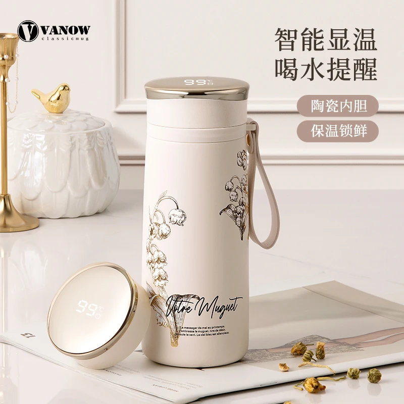 vanow秋天养生季铃兰礼盒智能保温养生杯带茶仓高档礼物陶瓷内胆