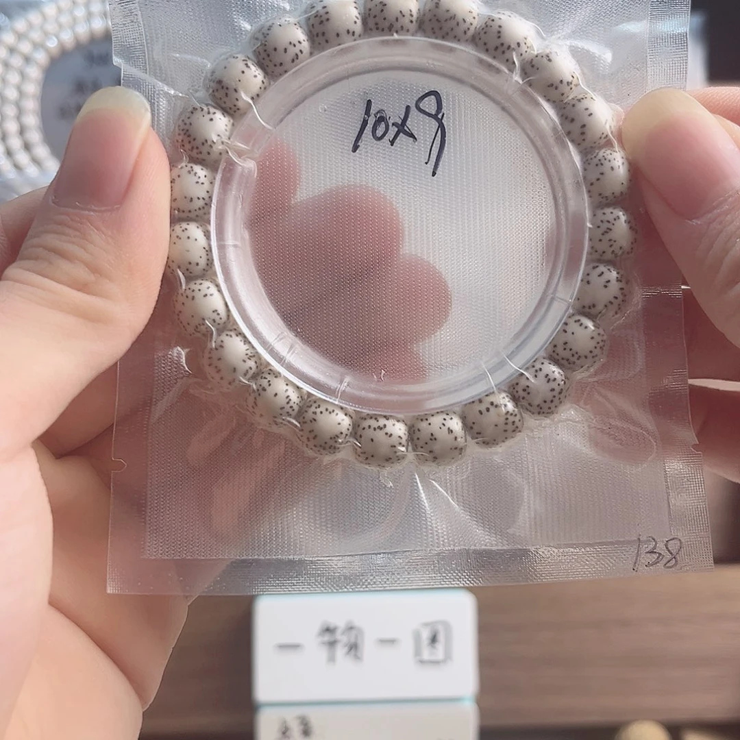 时***揍星月菩提吊坠海南