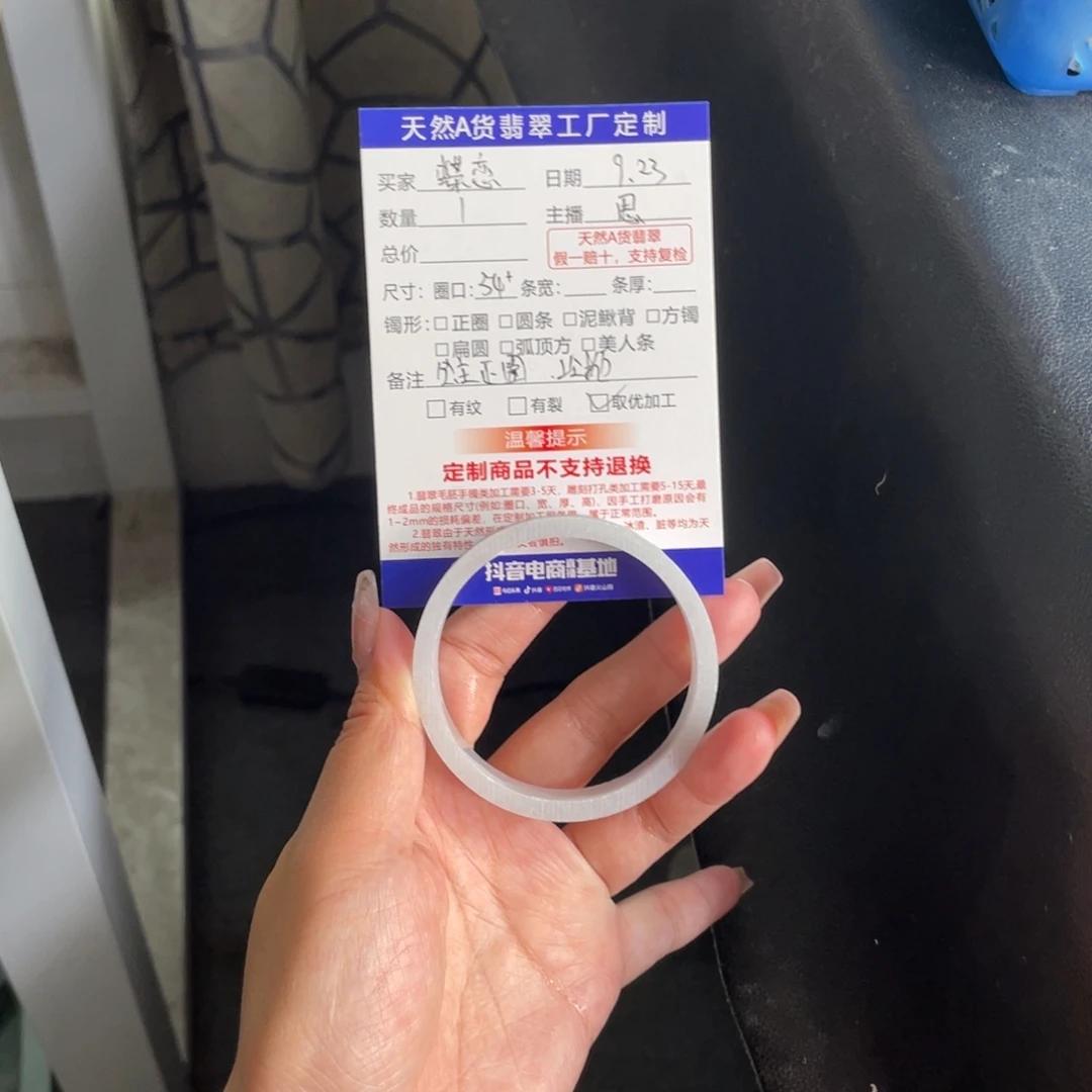 【闪购商品】未镶嵌圈定制翡翠蝶*