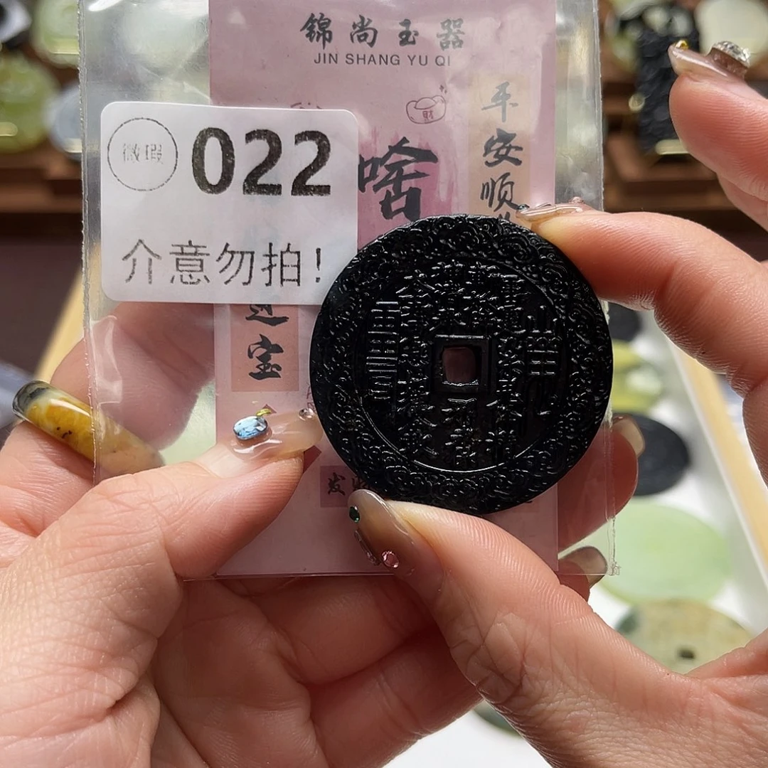 郇****蛇纹石玉未镶嵌颈饰