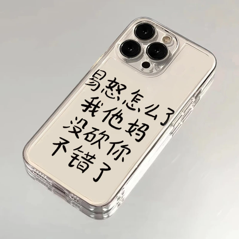 夕与空易怒怎么了适用苹果16promax太空手机壳华为vivo小米15oppo