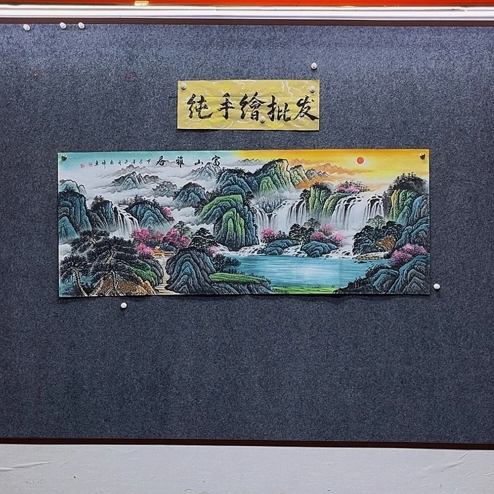 国画国画作品入选40