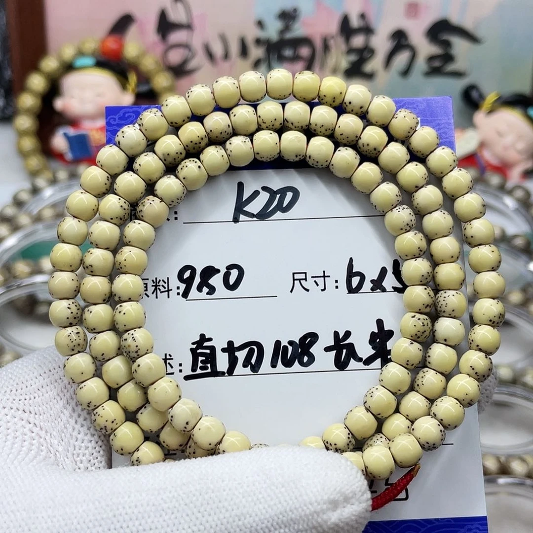 海南心月星月菩提k20