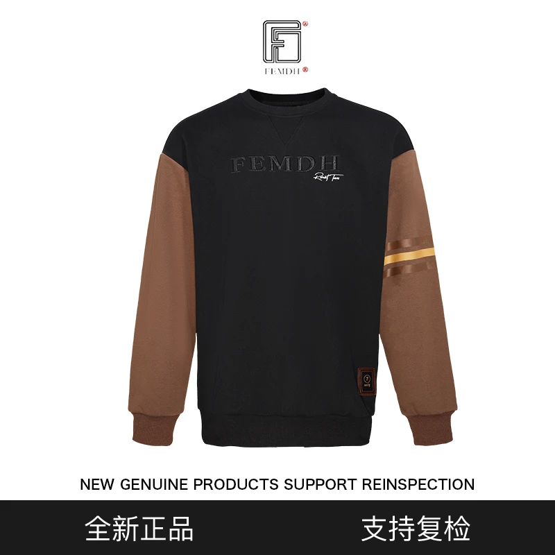 【集团补贴】FEMDH（R标）男士长袖时尚圆领秋冬卫衣 FMD017H