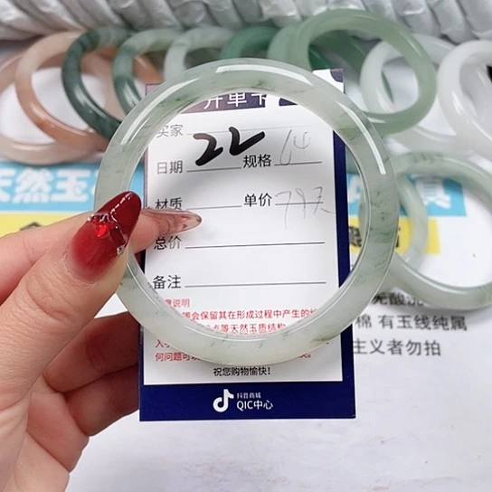 石英质玉手镯未镶嵌