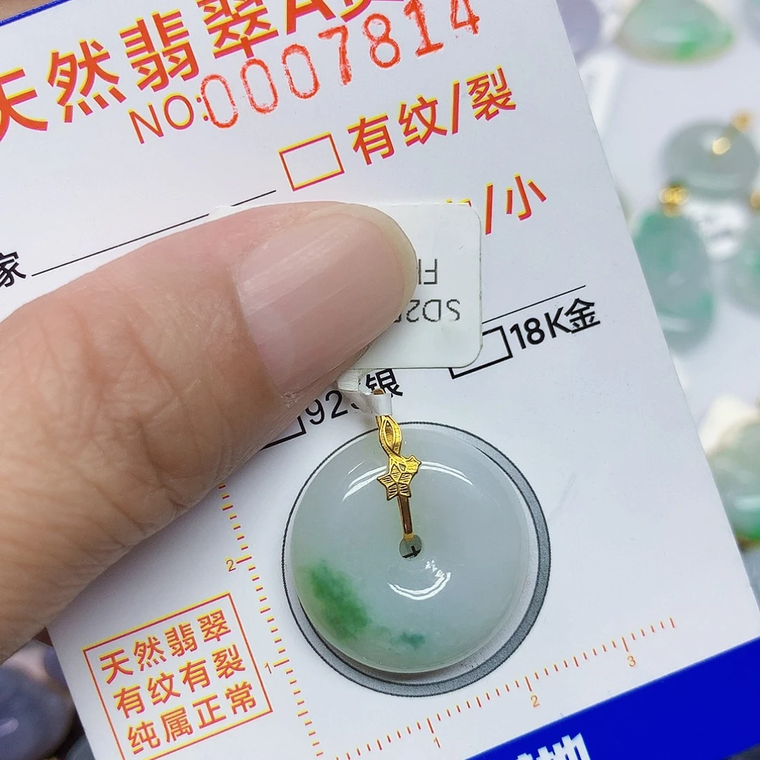 颈饰18K金镶嵌翡翠平安扣