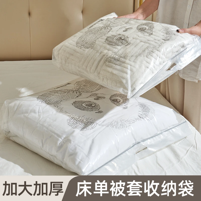 四件套收纳袋床单被套空调被专用大袋子家用换季衣物整理收纳神器