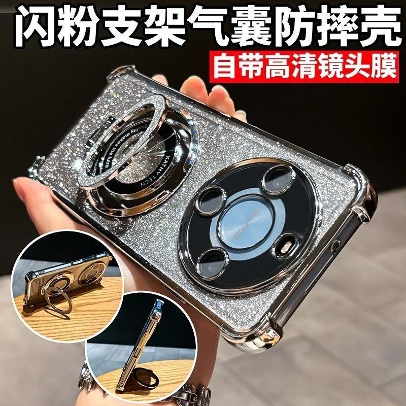 适用闪粉气囊支架手机壳畅玩70Plus手机壳畅玩60Plus荣耀畅玩60壳