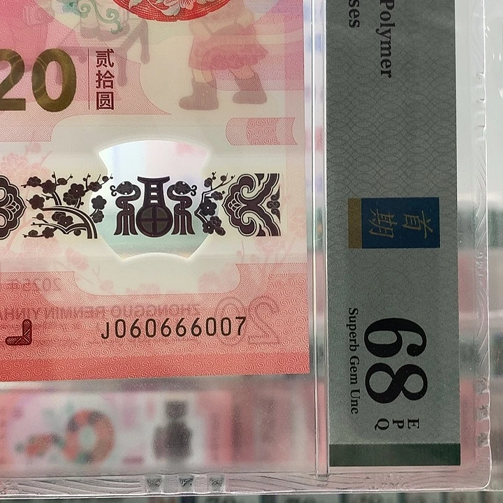 塑料蛇三067，金钩王