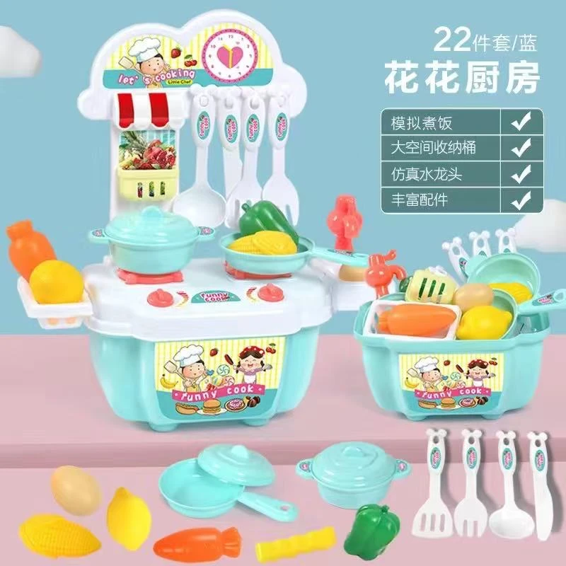 【豆妈专属】儿童过家家玩具仿真小厨房做饭小厨具套装