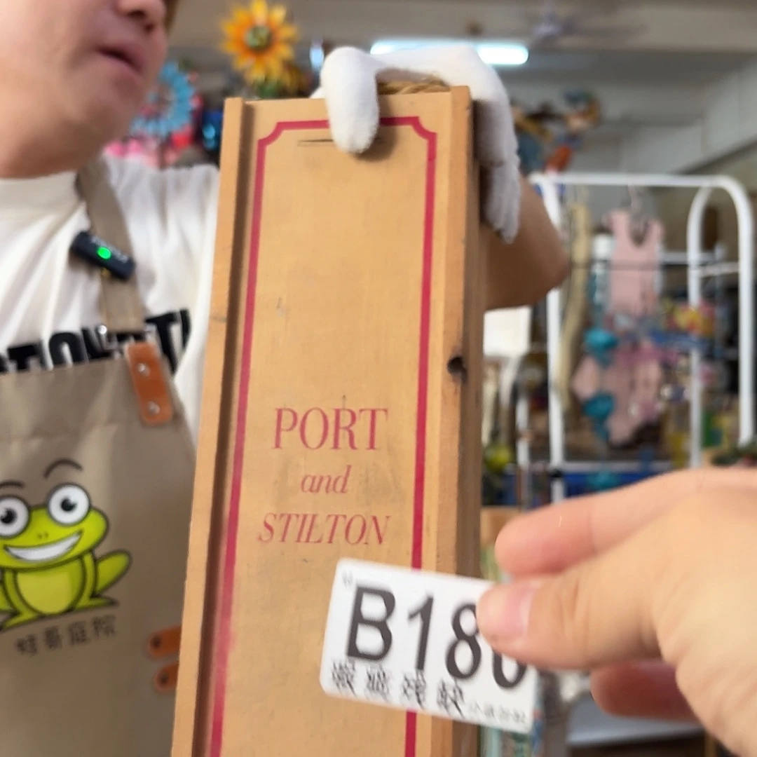 核桃木/黑胡桃（胡桃木）