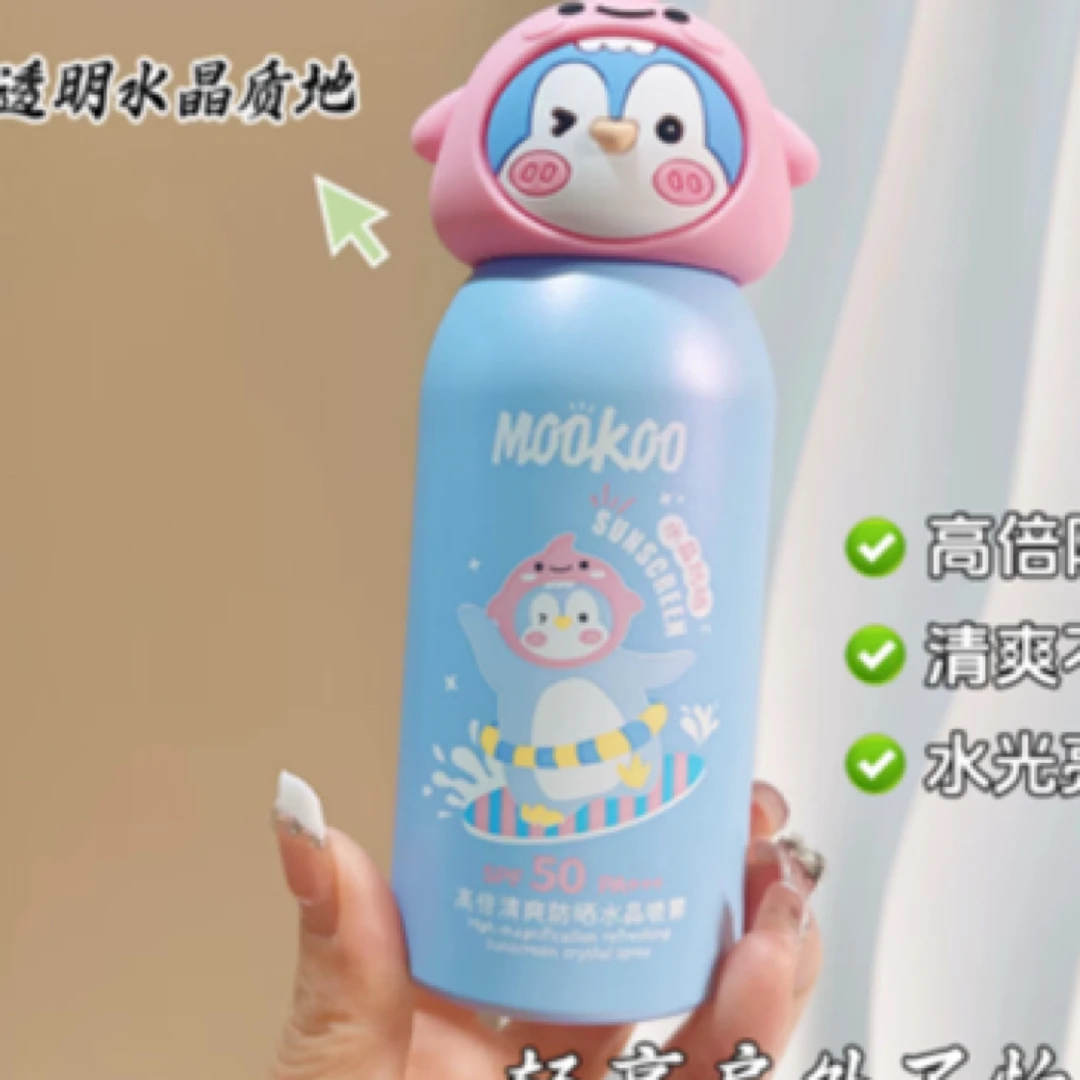 ICELOVE美空高倍清爽防晒水晶喷雾