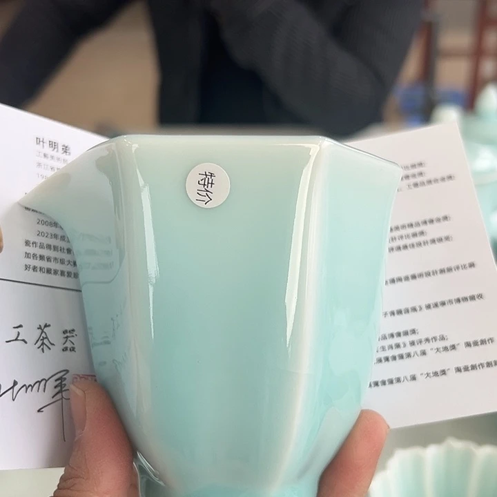 瓷片小米直播间福利款