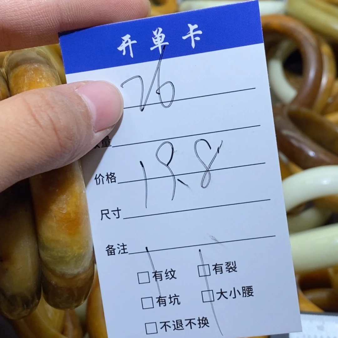 未镶嵌蛇纹石玉手镯?****