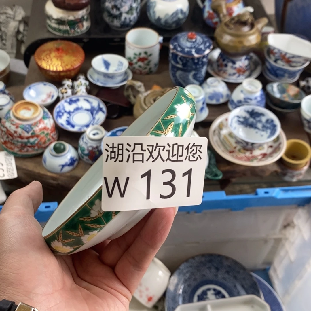 桑***玛瓷器口，瓷器瓷器的时候