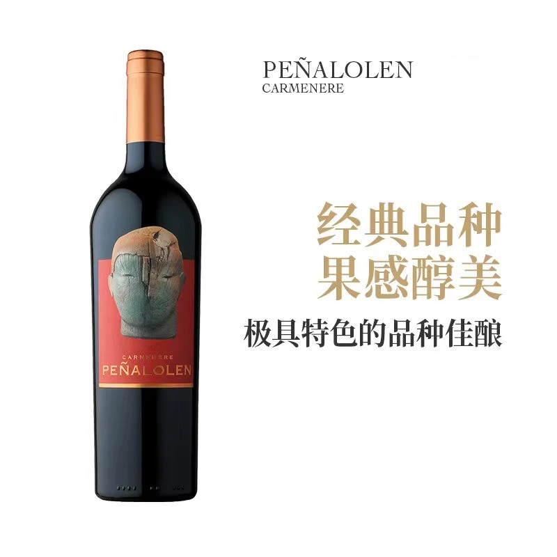 金殿酒庄 智利车库酒王 家族品牌 佩络佳美娜干红葡萄酒 750ml