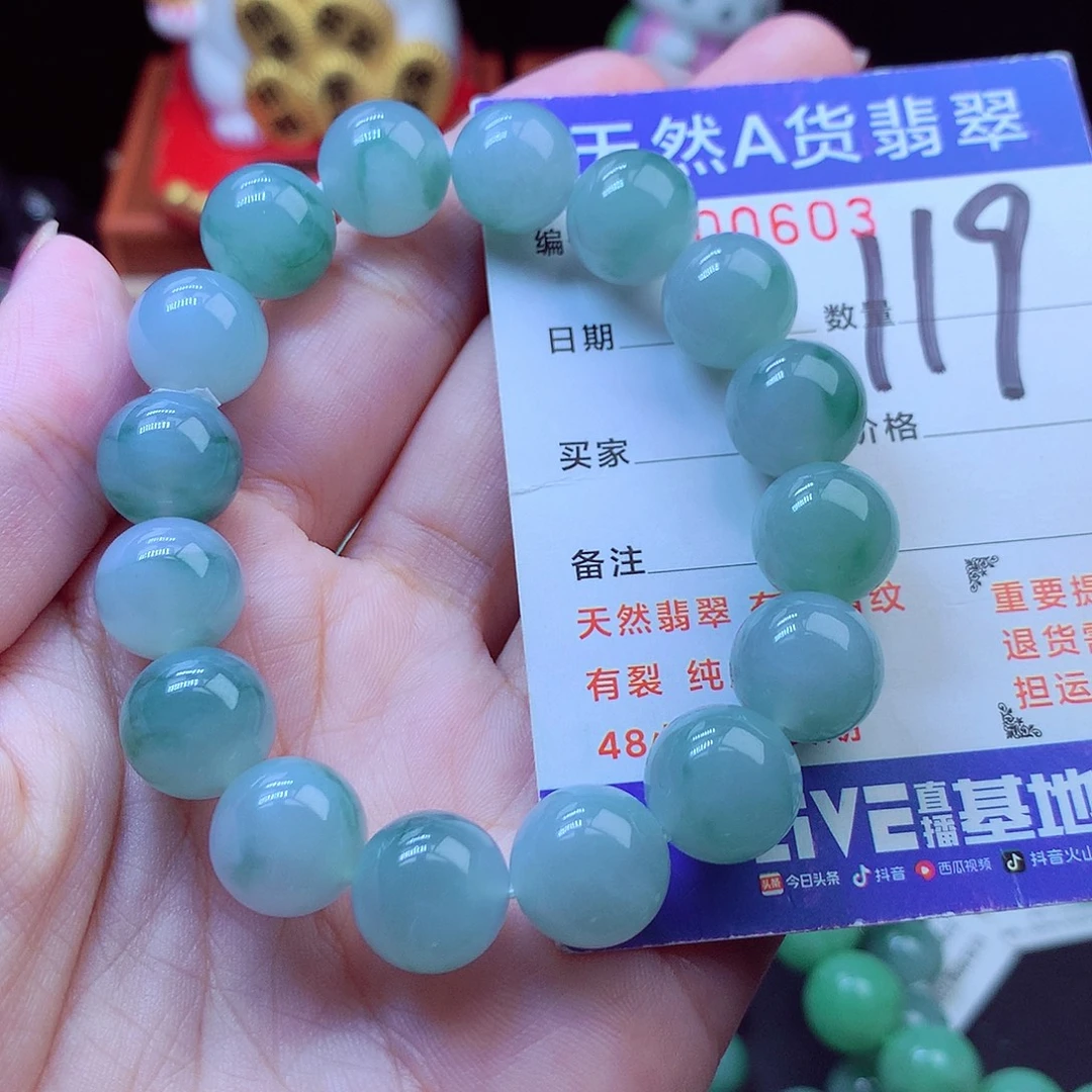 翡翠未镶嵌毛衣链12➕