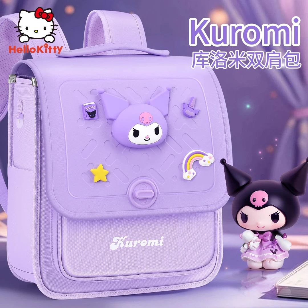 三丽鸥库洛米减负儿童书包小学生1-3年级女孩女童护脊大容量背包