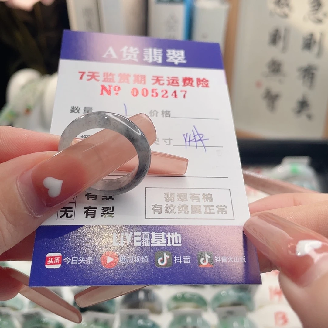 朱***店未镶嵌戒指翡翠翡翠戒指