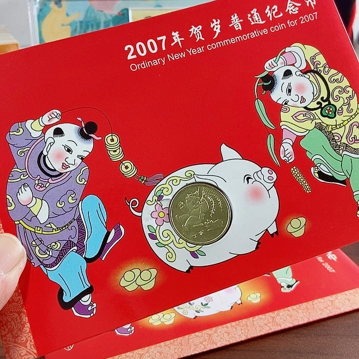 其他普通金属一猪卡币