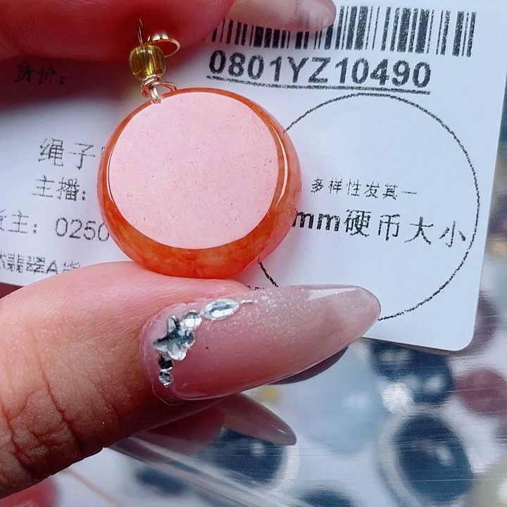 翡翠足银镀金镶嵌吊坠(不含链)