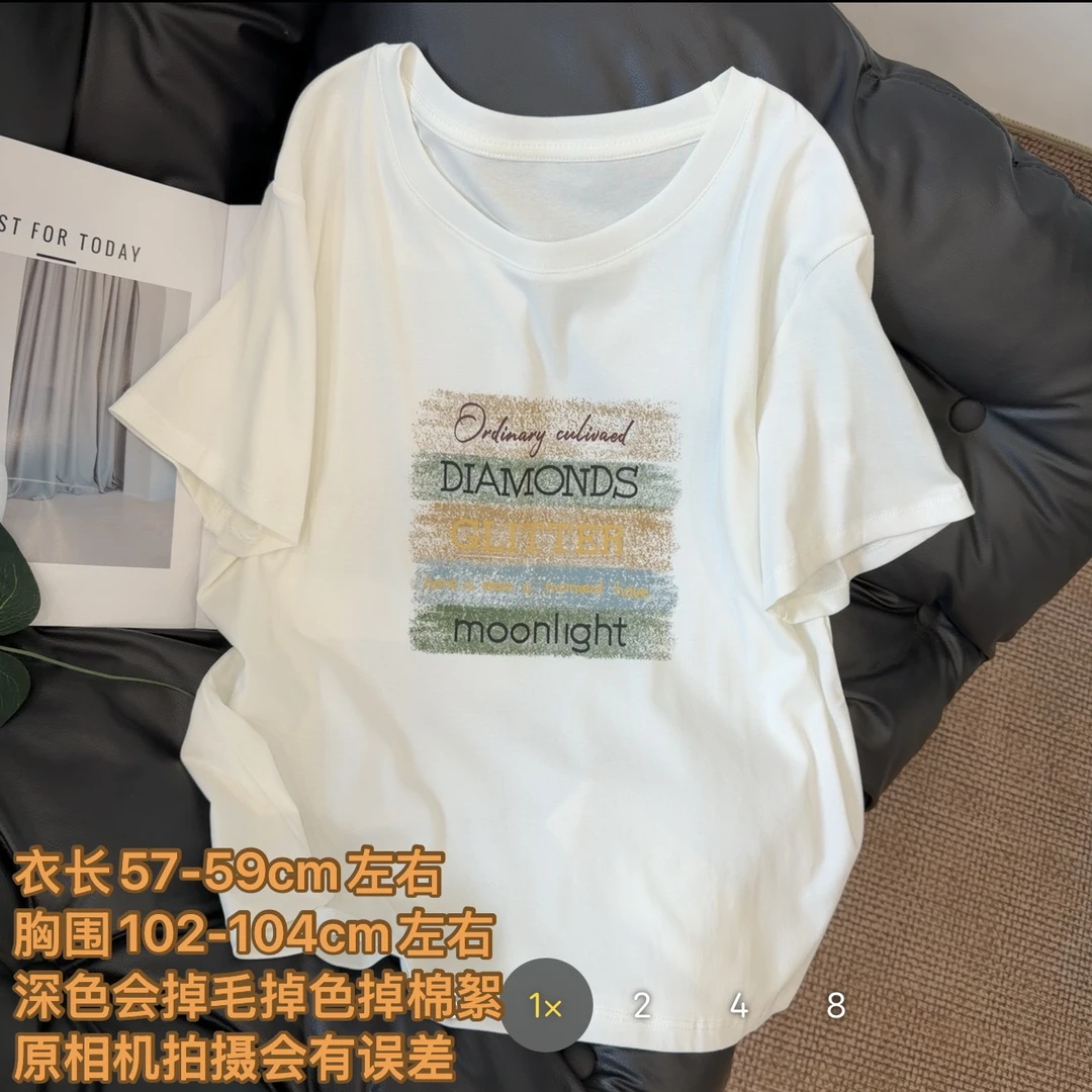 【七安倩】做旧字母宽松印花短袖1921