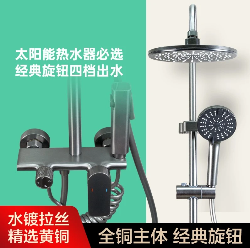 KRCNE-全精铜主体耐用阀芯空气增压顶喷卫生间家用淋浴花洒套装