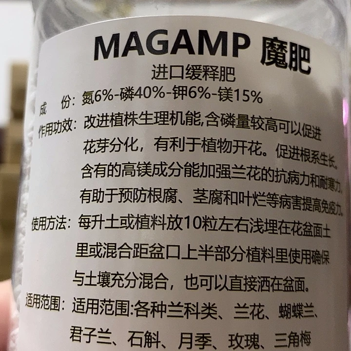 讲***:魔肥400克缓释肥大颗粒