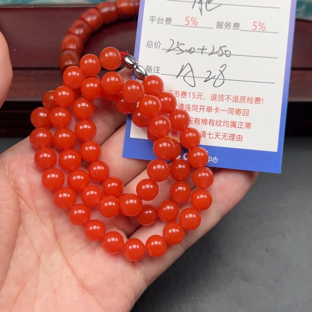 未镶嵌手链南红玛瑙肥*
