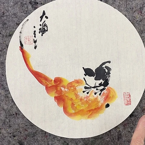 国画吉祥如意吉祥