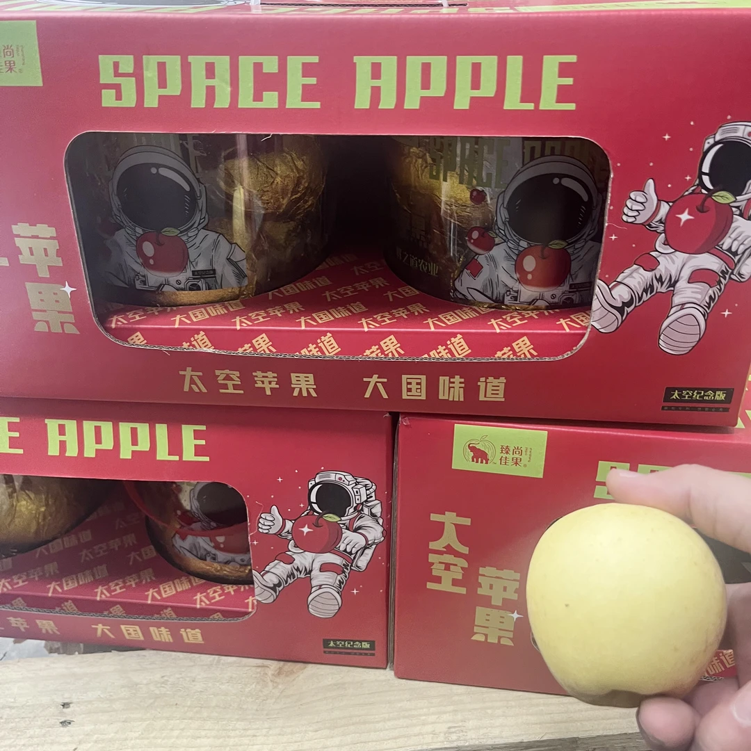 【原箱/两桶】【N】太空苹果（带箱5斤左右）仅限太原六城区榆次可拍