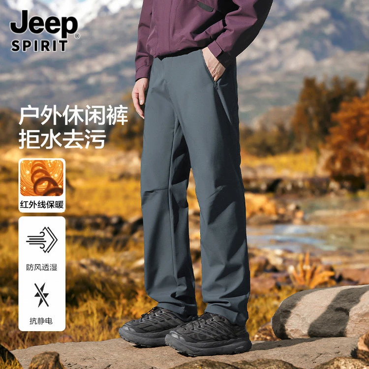 Jeepspirit吉普2025秋冬新款加绒户外休闲裤拒水去污百搭防风防寒