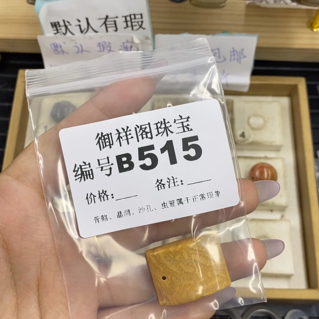 合金硅化珊瑚戒指海****9