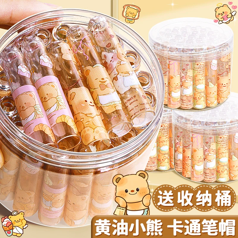 黄油小熊笔帽小学生专用铅笔保护套卡通可爱创意铅笔帽加厚保护套